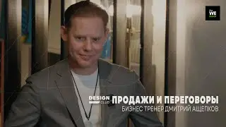 Клуб дизайнеров - Продажа услуг дизайна