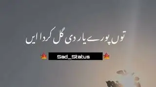🥀Tu Khud Badnaam Zamana Hain ❤️