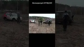 Уаз хантер вытаскивает динамкой Буханку, но не берет Ниву