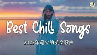 英文歌曲 _ 2月流行英文歌曲排行 ❤️ 好听的30首英文歌曲合集