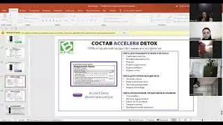 О продуктах компании 