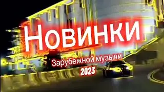 Новинки Зарубежной музыки 2023 🎧 Best English music 2023
