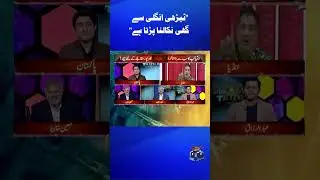 بھارت کیخلاف پاکستانی بلے بازوں پر کس چیز کا پریشر ہوگا؟  #GeoNews #AsiCup2023 #PAKvINDویرات کوہلی#