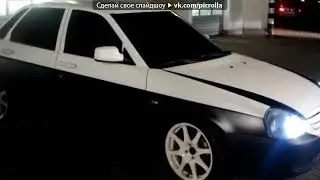 Приора