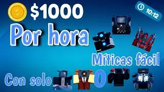¡¡¡MÉTODO DE FARMEO DE 1000 MONEDAS POR HORA EN TOILET TOWER DEFENSE!!! *muy efectivo*