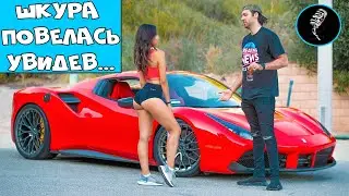 ШКУРА ОТШИЛА ПРОДАВЦА, НО ПОТОМ УВИДЕЛА ЕГО ФЕРРАРИ...