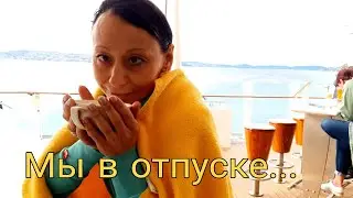 Сказка наяву