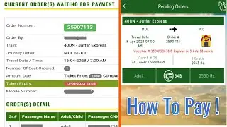Current Order Waiting for Payment | How to pay for the Pakistan railway voucher E-ticket payment