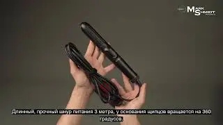 Профессиональные щипцы для выпрямления и завивки волос 