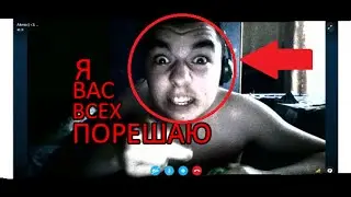 ШОК! СКЕЙТЕР ПОРВАЛ ФУТБОЛКУ! ОН УГРОЖАЕТ ХЕЙТЕРАМ!