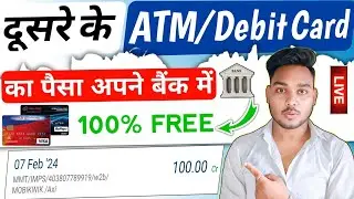 Debit card se paise kaise transfer kare | ATM card se paise kaise transfer kare | Tech HackerJi