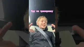 Еду на тренировку #Milanastory U.S.A.