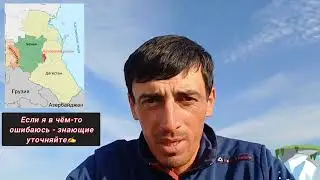 Дагестанский блогер высказал правильное мнение про АУХ