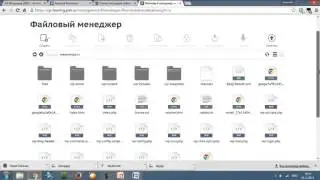 Сайт мечты своими руками. Урок 3. Стартуем!