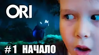 ОРИ #1 НАЧАЛО Ori and the Blind Forest Прохождение на Русском