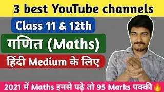 Class 11 & 12: Maths Hindi medium | best YouTube channels