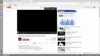 Легальная музыка для вашего видео на ютубе https://www.youtube.com/watch?v=fXZooPxPOO0