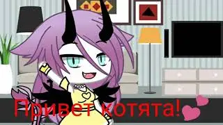 Итоги Пары💕
