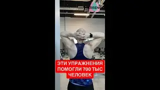Упражнения при боли в шее. Смотрите советы фитнес-инструкторов Marrengo.