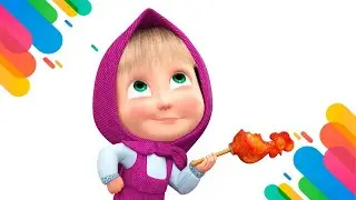МАША И МЕДВЕДЬ.   Сладкая жизнь.   Раскраска для детей