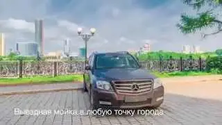 Fast and Shine Smart Motion