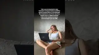 Если хочешь эффективно монетизировать соцсети💵💰 - подписывайся!