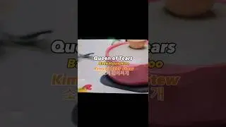 Queen of Tears Baek Hyunwoo Beef Kimchi Chigae Recipe 