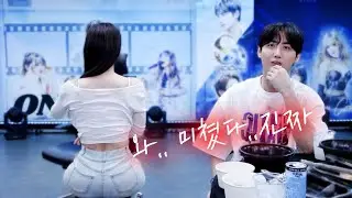 누구세요..? 오랜만에 만난 그녀..ㄷㄷ [short 하이라이트]