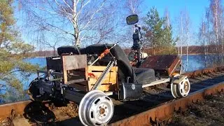Дрезина с мотором от триммера часть.5