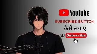 How To Add Subscribe Button In Videos 🔥 | YouTube Subscribe Animation