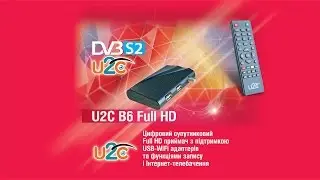 U2C B6 Full HD - Обзор меню