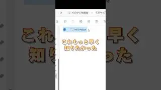 【Excel】大量のフォルダを一括作成！