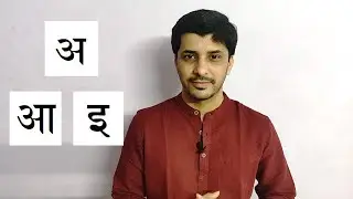 Learn Hindi: Letters and Pronunciations