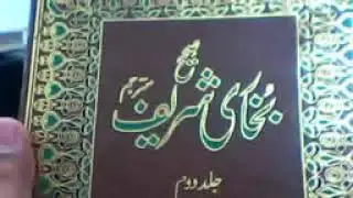 Janab e Fatima s.a ka fadak ka mutalba