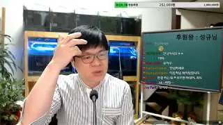 유신쇼 [철구518폭동개발언사과후 배그미션방송?, 최군재검결과 현역가능성?, 팝콘TV 봄라이브 이시우, 윽박 퓨어디 성추행사건, 최군 유신고소사건 1심 6월선고][20180510]
