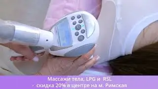 Акции Марта 2024