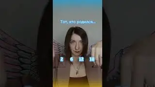 Матрица/манипуляторы/Татьяна расправь Крылья