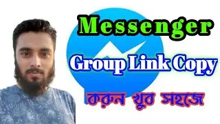 How to copy messenger group link in android - 2021| Share messenger group link 