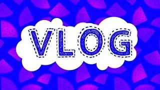 опасные по катушки [VLOG]