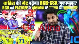 IPL today match hellights! today ipl match live