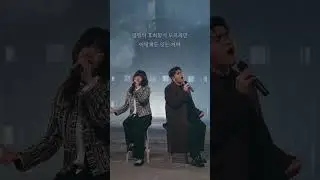 '내일 이별' 세로라이브 선공개ㅣ2024. 02. 06. Tue. 18:00 (KST) Release