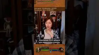 Проблема (?) актуального WoW 🤔 