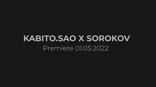 Kabito.sao and Sorokov Premiere -  4K HDR 10+