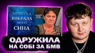ЛЕБІГА ДИВИТЬСЯ "Говорить Україна" Матір запевняє, що її СИНА примусово ОДРУЖИЛИ?