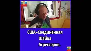 Настоящая расшифровка аббревиатур НАТО, СБУ и ЕС