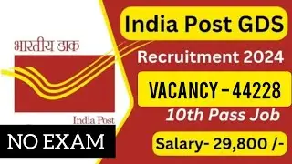 India post GDS notification 2024....44228 vacancy 🔥