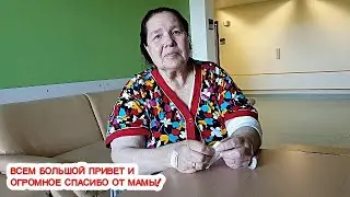 У мамы в больнице (1)