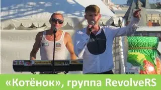 Я по тебе скучаю... нежный котенок мой!!!!