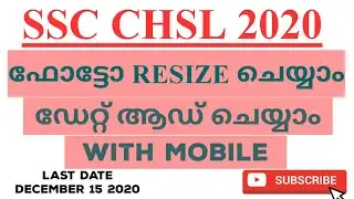 SSC CGL & CHSL 2020 PHOTO AND SIGNATURE RESIZING II DATE ADDING USING MOBILE