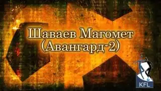 Открытый Чемпионат г.Курска по мини-футболу.Лучшие голы 2 тура Премьер-Лиги.